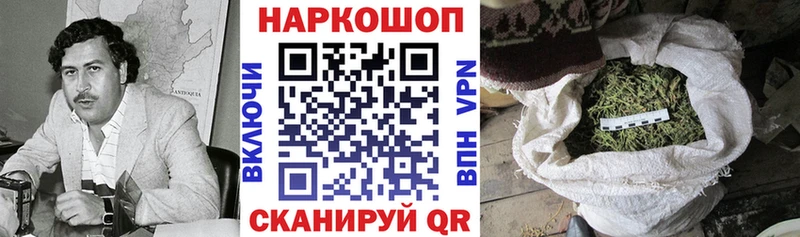 Купить Салехард ГАШИШ Каннабис АМФЕТАМИН Бутират А ПВП Меф