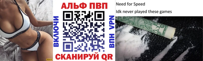 APVP СК  блэк спрут зеркало  Салехард 