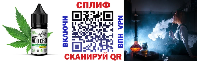 Еда ТГК конопля  Салехард 