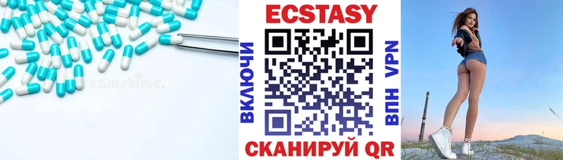 Ecstasy VHQ  Салехард 