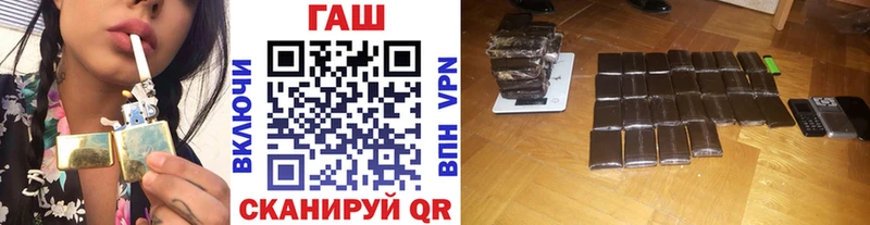 сколько стоит  Салехард  ГАШИШ VHQ 