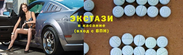 прущие грибы Бронницы