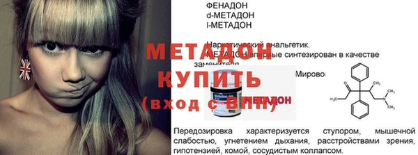 тгк Бородино