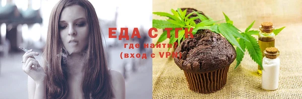 мет Бугульма