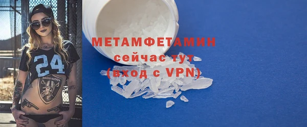 тгк Бородино