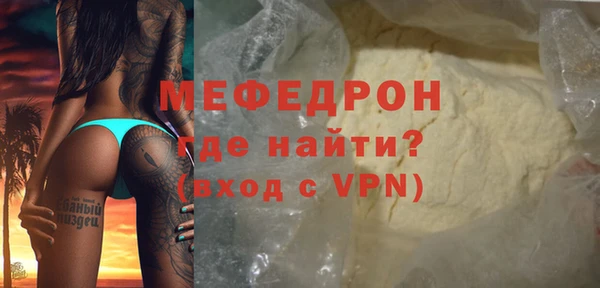 тгк Бородино