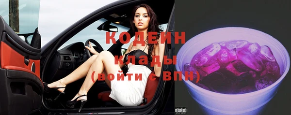 мет Бугульма