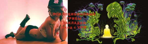 мет Бугульма