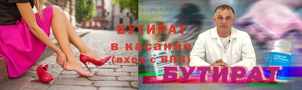 прущие грибы Бронницы
