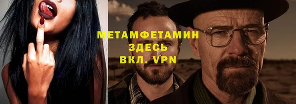 мет Бугульма