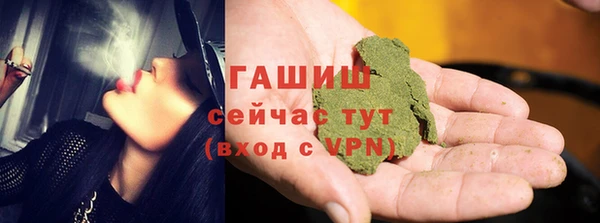 мет Бугульма