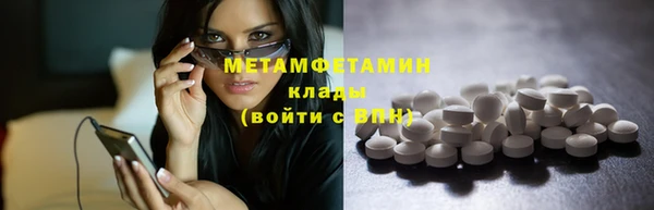 тгк Бородино