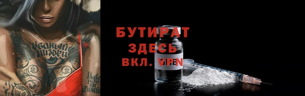 мет Бугульма