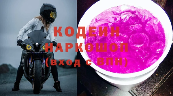 прущие грибы Бронницы
