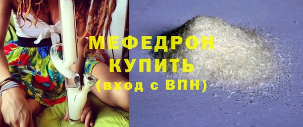 мет Бугульма