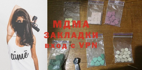 прущие грибы Бронницы