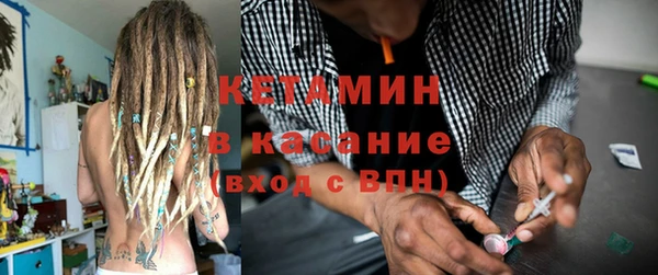 мет Бугульма