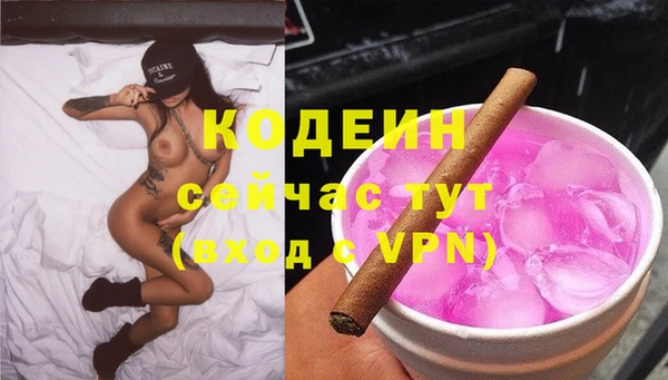 метамфетамин Карталы
