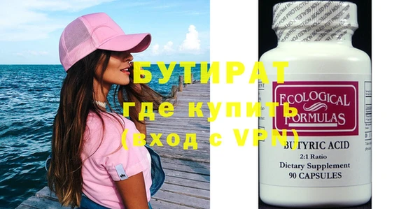прущие грибы Бронницы