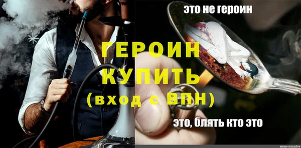 прущие грибы Бронницы