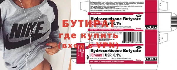 мет Бугульма