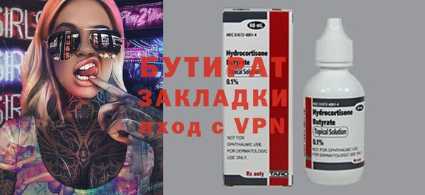 мет Бугульма