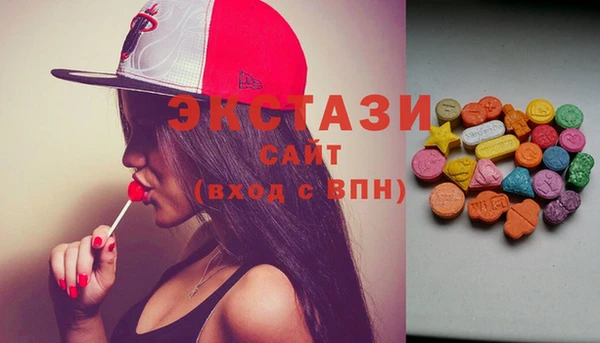 прущие грибы Бронницы