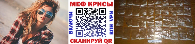 МЯУ-МЯУ 4 MMC  кракен онион  Салехард 