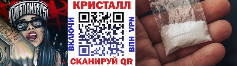 купить Салехард Первитин пудра