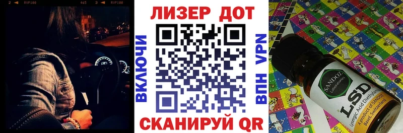 купить  цена  Салехард  Марки N-bome 1,5мг 