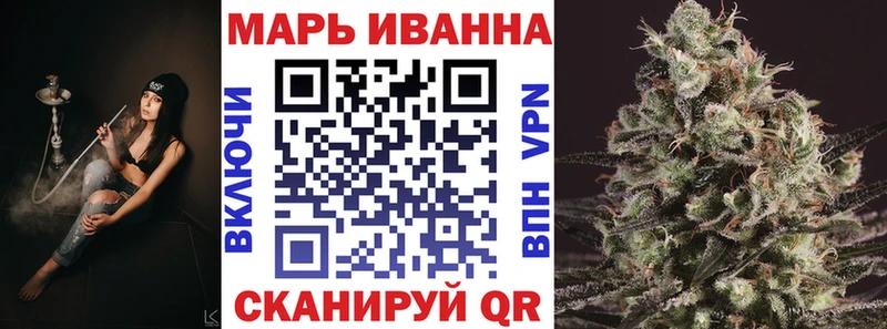 Марихуана планчик  Салехард 